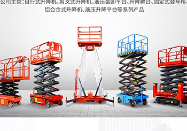 蓬莱​出口成为核心增长引擎
