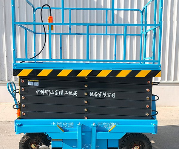 蓬莱自行走升降机
